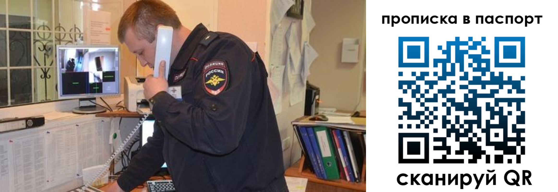 временная регистрация адрес в Черкесске